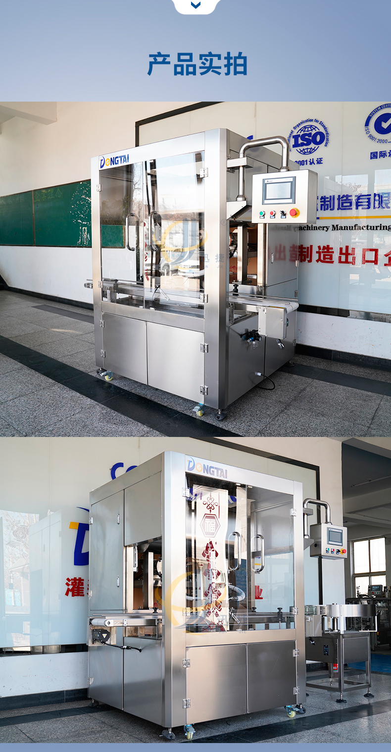 全自動(dòng)雙頭伺服醬料灌裝機(jī)迅捷_05.jpg 全自動(dòng)雙頭伺服醬料灌裝機(jī)迅捷_05.jpg